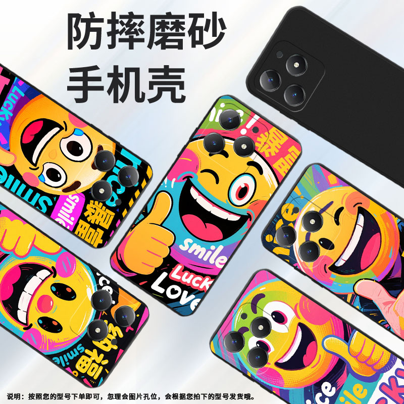 适用RealmeC51s手机壳全包边商务真我C65s磨砂壳RealmeC65高级感男女款潮流时尚中国风搞怪表情保护套