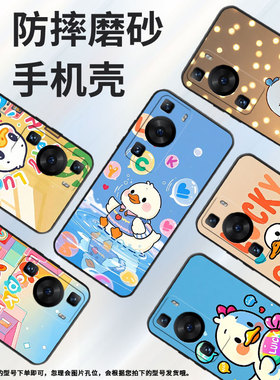 适用华为P30Pro手机壳P40Pro吹着喇叭纯黑色HUAWEI硅胶Pura70Pro+耐磨P60Pro软壳HBP-LX9个性M40保护套