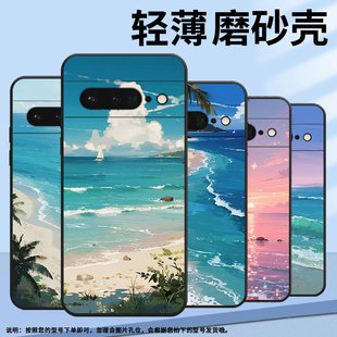 适用谷歌PixeL6Pro手机壳GLUOG不掉色GooglePixel7Pro保护套GP4BC海边风景PixeL6Pro全包边高级简约磨砂壳