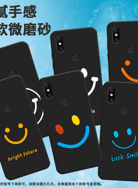 适用小米5手机壳a2lite/max3/5x创意play没什么大不了的5s个性6蓝色笑脸mix2s情侣max2国潮mix2彩色笑脸卡通