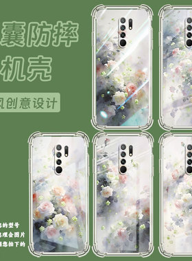 适用小米pocox6neo气囊手机壳pocom2reloaded梦幻蔷薇花手机壳pocom2印度版四角防摔xiaomipocox4nfc保护套