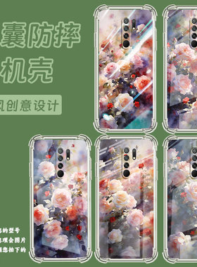 适用红米9prime手机气囊壳红米9activ中国风红米10power朦胧蔷薇花手机壳redmi10prime+四角防摔小米保护套