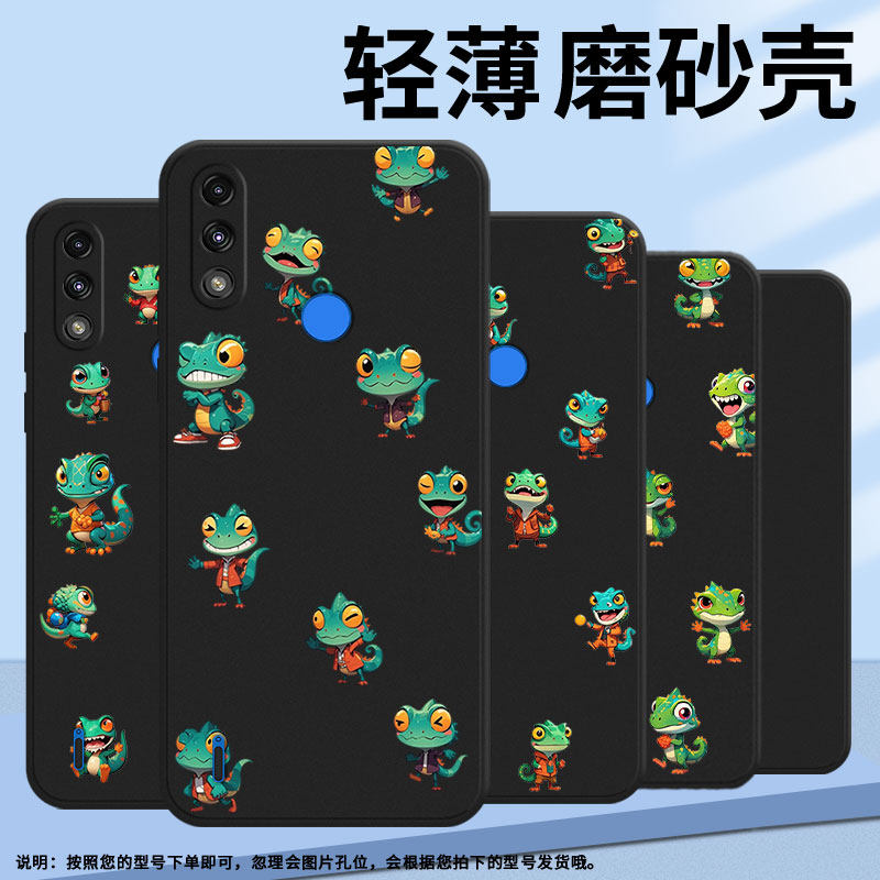 适用MOTOE7Power手机壳高级感摩托罗拉E7i全包边磨砂壳MotorolaE7中国风E7iPowerQ版蜥蜴E32商务保护套