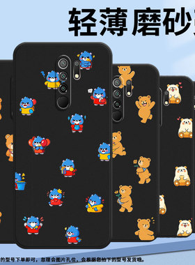 适用小米PocoM2手机壳商务PocoM2Reloaded时尚磨砂壳Q版熊猫XiaomiPocoM2Pro高级PocoX4NFC全包边保护套