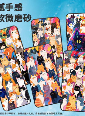 适用华硕ROG6手机壳AI2201_D全包9Pro软壳AsusROGPhone8耐磨ROG8Pro商务抽象猫咪AI2205_C硅胶ROG9保护套