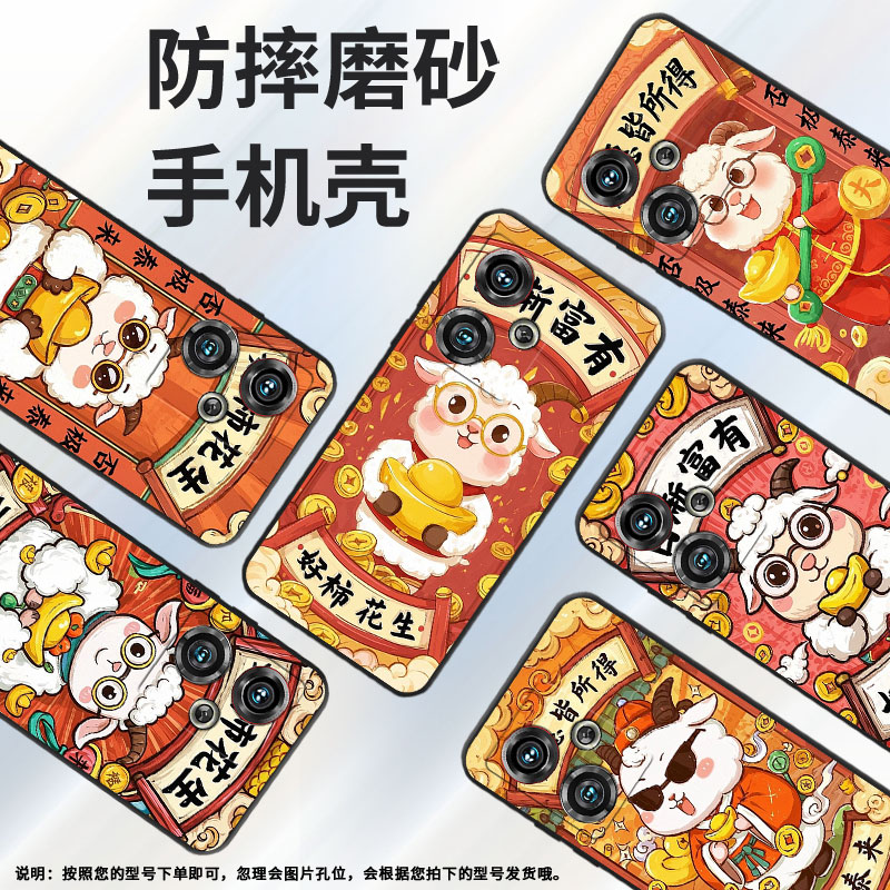 适用努比亚Z40Pro手机壳NX701J个性早日发财防摔保护套NX711J超薄努比亚Z50Ultra全包边NX712J高级感软壳