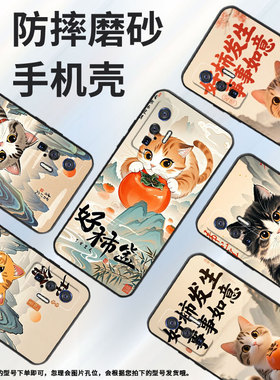 适用vivoiQOO11Pro手机壳V2025a纯黑色柿子熟了耐磨10Pro防摔iQOOZ9s保护套iQOOZ10硅胶V2254A商务磨砂壳