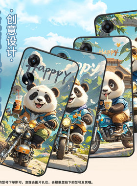 适用OPPOA1手机壳活力版硅胶PHJ110商务A1i软壳奶呼呼熊猫A1s时尚A2高级PJU110纯黑色0pp0A5轻薄2025保护套