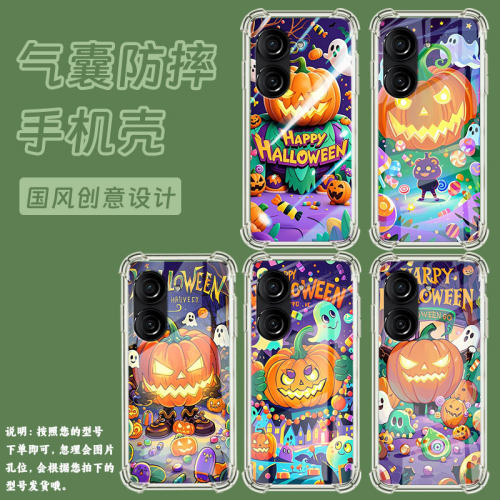 适用华硕ROG游戏手机2手机壳ZenFone10防摔华硕Zenfone9欢乐万圣节ASUSZenFone8气囊壳ROG游戏手机3保护套