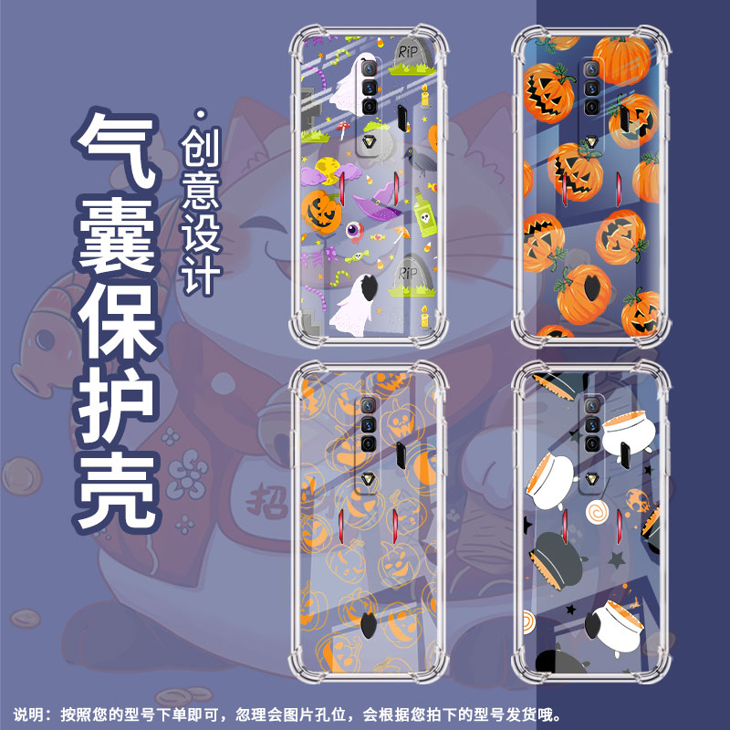 适用努比亚红魔手机壳红魔6R商务红魔9SPro万圣节元素努比亚Play气囊壳红魔8Pro全包边男女款Nubia时尚保护套