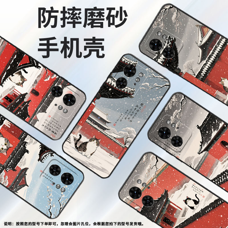 适用motox30pro手机壳xt2243-2天空飘雪s50neo摩托罗拉g85防摔edge40高级50pro个性xt2401-2软壳保护套