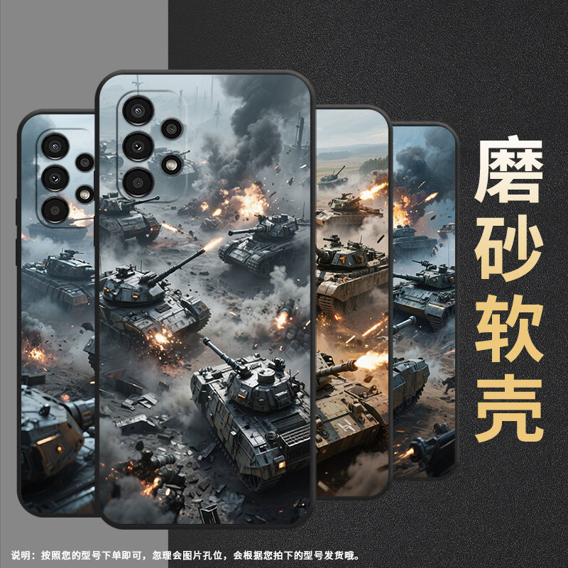 适用三星A04s手机壳SM-A037F男女A04e防摔samsungA06保护套A9s商务A13高级感SM-A156B时尚GalaxyA16磨砂壳