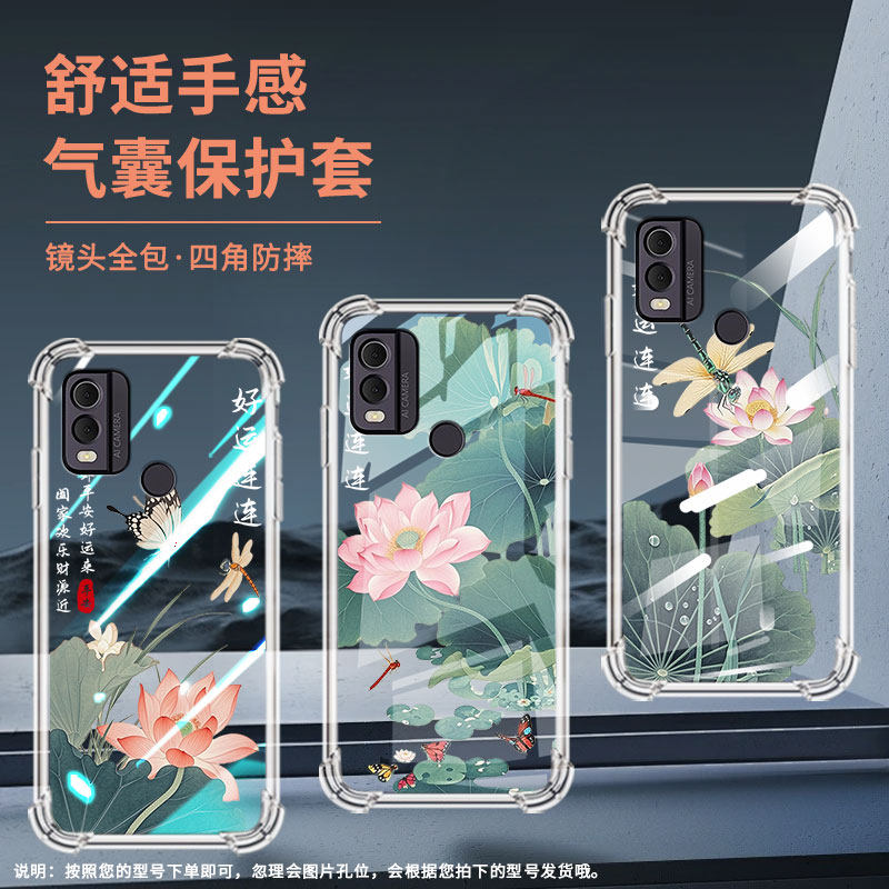 适用诺基亚C21Plus气囊壳诺基亚C200全包边诺基亚C22手