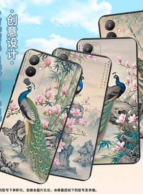 适用传音TecnoPova5手机壳高级感孔雀Pova4Pro全包边磨砂壳TecnoPova4商务时尚Pova5Pro中国风保护套