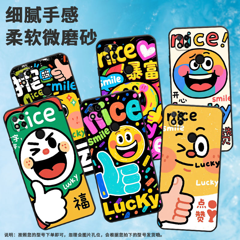 适用红米7手机壳7A防摔爆M1908C3IC全包边Redmi9今日的小幸运时尚9Power保护套红米10x/10C硅胶220233L2C软壳