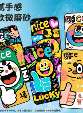 适用红米7手机壳7A防摔爆M1908C3IC全包边Redmi9今日的小幸运时尚9Power保护套红米10x/10C硅胶220233L2C软壳