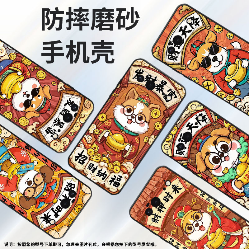 适用谷歌PixeL6手机壳Google6A时尚GWKK3全包谷歌Pixel8保护套早日暴富G8HHN硅胶Pixel9A耐磨谷歌7A软壳