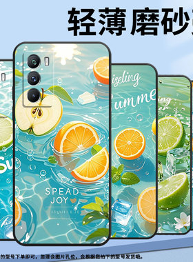 适用vivoT1手机壳5G国外版黑色V2151商务viviT2防摔T2x夏日水果全包T1x时尚V2334男女款T4x高级硅胶保护套