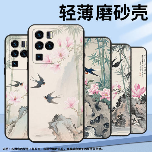 适用中兴Axon40Pro手机壳超薄A2322防摔ZTEAxon30Ultra全包边中兴Axon40Ultra两只燕子Axon30Ultra保护套