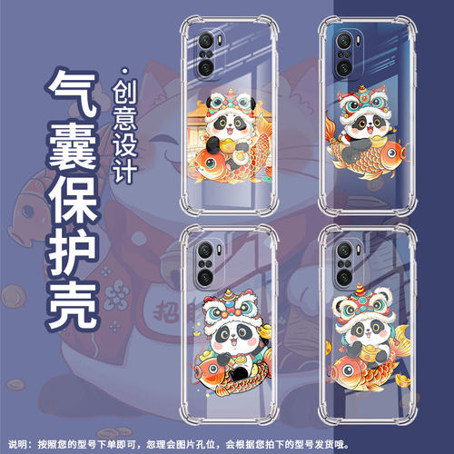 适用小米11i手机壳小米13TPro全包边小米11TPro憨态可掬熊猫小米14T气囊壳Xiaomi12T高级感硅胶防摔保护套