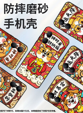 适用vivoY17手机壳Y17s防摔V2350黑色viviY19高级Y22S商务手捧金元宝简约V2027保护套Y21S硅胶Y29时尚软壳