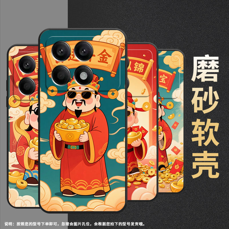 适用小米POCOX2手机壳X6Neo超薄21061110AG男女XiaomiPOCOX4GT时尚X3Gt软壳2311DRK48G硅胶POCOX7Pro保护套