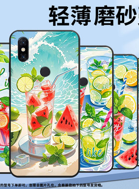 适用小米5手机壳防摔Xiaomi5sPlus耐磨MCE16全包A2Lite硅胶M1804E4A夏天冰饮MIX2S商务POCOF2Pro保护套