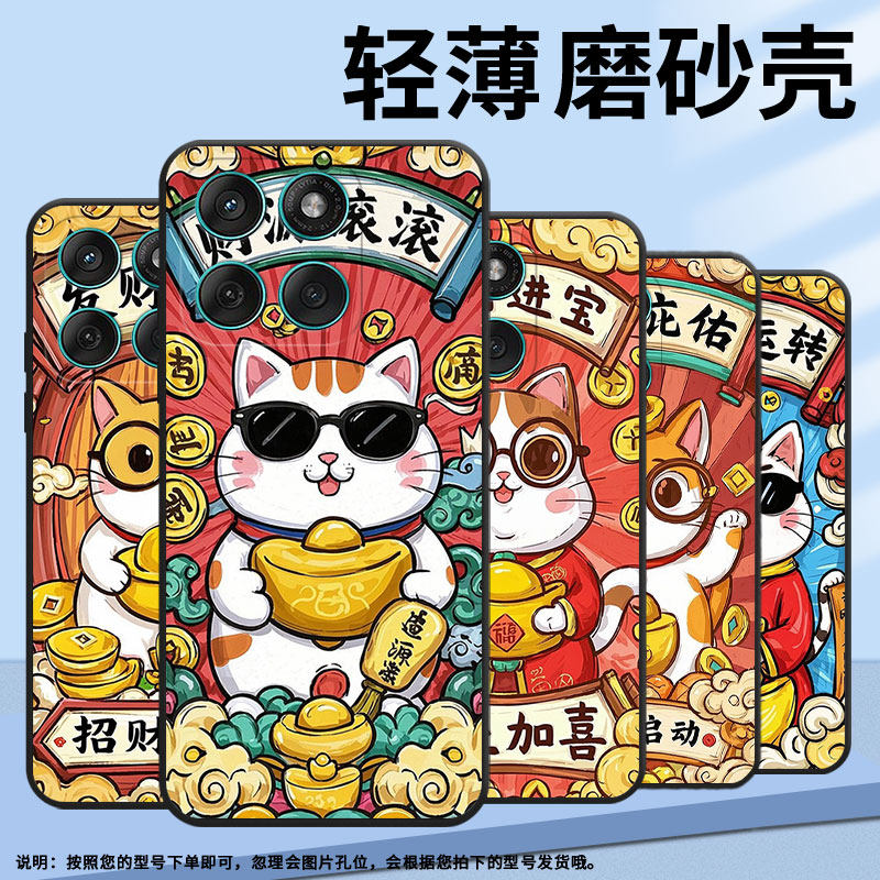 适用MOTOEdge60Stylus手机壳Edge60s高级感耐磨Motorola摩托罗拉G56硅胶G86全包XT2527-2诸神庇佑保护套