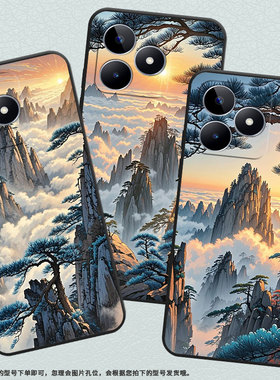 适用RealmeC21手机壳C12超薄RMX2180纯黑色C17防摔黄山云海真我C20软壳RMX3261保护套C35高级硅胶男女款