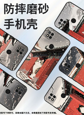 适用红米7手机壳7A防摔爆M1908C3IC全包Redmi10A红高墙时尚9Power保护套红米10x/10C硅胶220233L2C软壳