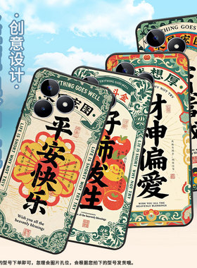 适用RealmeC63手机壳C12超薄RMX2180纯黑色C17防摔好柿发生真我C20软壳RMX3261保护套C25S高级感男女款