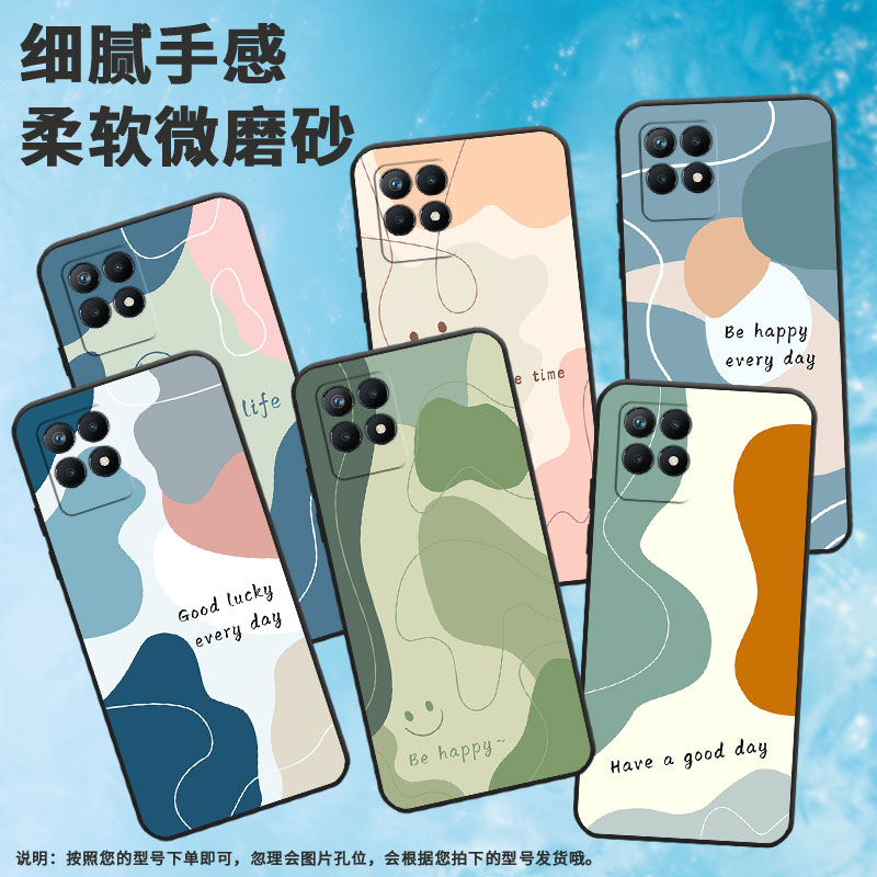 适用Realme8i手机壳真我9i保护壳Realme9i全包边RMX3151磨砂壳色块拼接中国风粉橘拼接轻薄情侣款绿橙色块