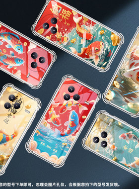 适用小米civi5Pro手机壳防摔小米POCOC71潮流气囊壳锦鲤男女款小米pocoF7高级感简约硅胶时尚保护套