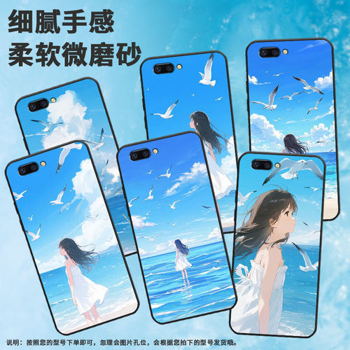 适用OPPOR9手机壳R9s防摔X9079纯黑色R11Plus0pp0R11s保护套R15x商务R17Pro/A57高级CPH1715二次元动漫软壳