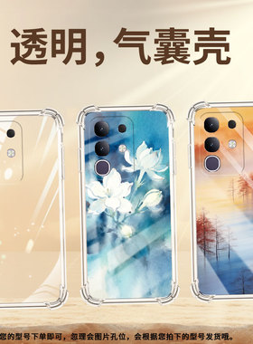 适用vivot4ultra气囊壳蓝色花卉vivit4lite国外版手机壳viv0t3pro5g四角防摔高级感vivot4x个性保护套