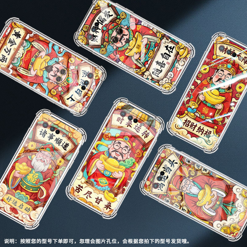 适用华硕ROG5手机壳ROGPhone7Ultimate时来运转ROGPhone5Pro气囊壳ROG游戏手机9Pro全包边Zenfone7男女款保护