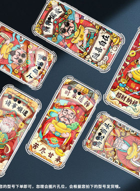 适用华硕ROG5手机壳ROGPhone7Ultimate时来运转ROGPhone5Pro气囊壳ROG游戏手机9Pro全包边Zenfone7男女款保护