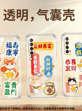 适用华为Y7A气囊手机壳四角防摔HUAWEIY6Pro2019手机壳Y9Prime2019发财暴富商务华为Y8P全包边高级保护套