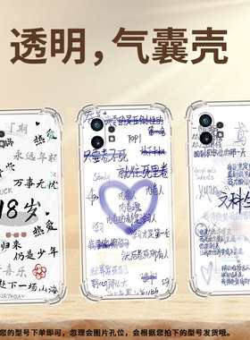 适用Nothingphone1手机壳学习CMFPhone1气囊壳Phone2APlus防摔NothingPhone2A高级感phone2保护套