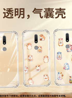 适用诺基亚5.3气囊壳Q版豚鼠诺基亚2.4男女款Nokia1.4全包边诺基亚7.2手机壳TA-1223四角防摔硅胶保护套