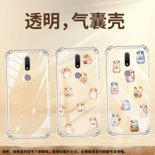 适用诺基亚5.3气囊壳Q版豚鼠诺基亚2.4男女款Nokia1.4全包边诺基亚7.2手机壳TA-1223四角防摔硅胶保护套