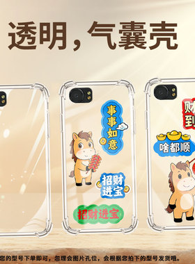 适用黑莓KEYTwo气囊壳黑莓KEYone手机壳财富翻倍黑莓Key2四角防摔BlackBerry男女款BBF100-1全包边保护套