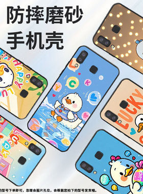 适用三星C7手机壳C9Pro防摔SamsungJ6Prime白色鸭子SM-J610F三星J6Plus高级SM-G8870耐磨GalaxyA41保护套