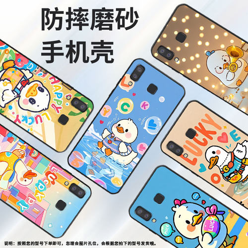 适用三星C7手机壳C9Pro防摔SamsungJ6Prime白色鸭子SM-J610F三星J6Plus高级SM-G8870耐磨GalaxyA41保护套
