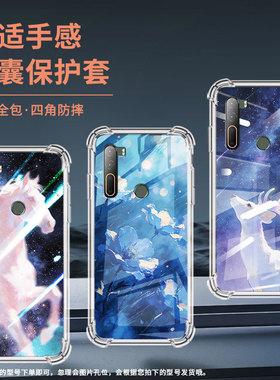 适用htcu11+气囊手机壳唯美白鹿商务潮流htcu12+中国风htcu11四角防摔htcu20手机壳htcu-3w全包边保护套