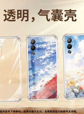 适用传音tecnopova4手机气囊壳lh7n中国风高级tecnopova4pro手机壳pova5下雪时松树四角防摔pova5pro保护套