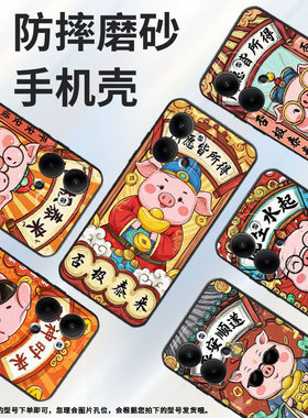 适用OPPOReno3Pro手机壳CPH2109耐磨财神来保护套Reno9全包边Reno6Pro+硅胶PJH110商务Reno9Pro+磨砂壳