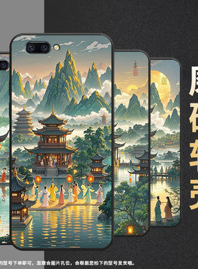 适用OPPOR9Plus手机壳R9s防摔X9079黑色R11超薄0pp0R11s保护套R15梦镜版R17/A57高级CPH1715青山楼阁外壳