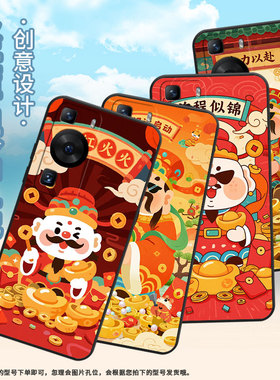 适用华为P30Pro手机壳麦芒30商务大展宏图纯黑色HUAWEI硅胶P60Art耐磨畅享70X软壳HBP-LX9个性M40保护套