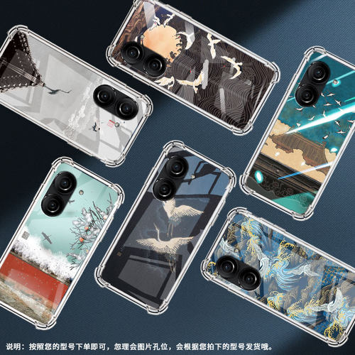 适用华硕ROG3手机壳ROG游戏手机2防摔华硕ZenFone10瑞鹤雪景华硕Zenfone9气囊壳华硕ZenFone8商务保护套